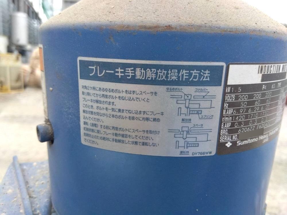 住友重機械工業製竪型モーター TC-F/FB-2D 1.5kW(中古)の写真(3枚目)