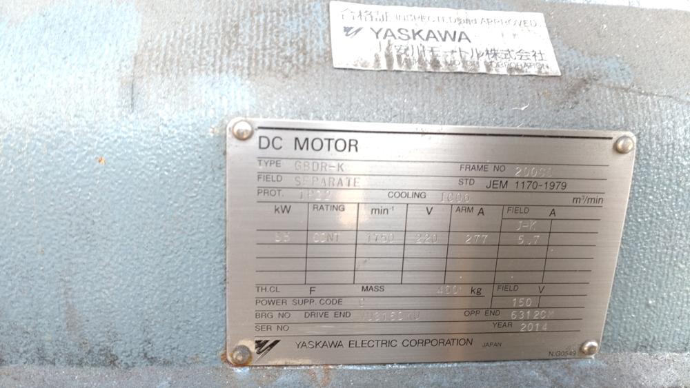 安川電機製DCモーター GBDR-K 55kW(中古)の写真(2枚目)