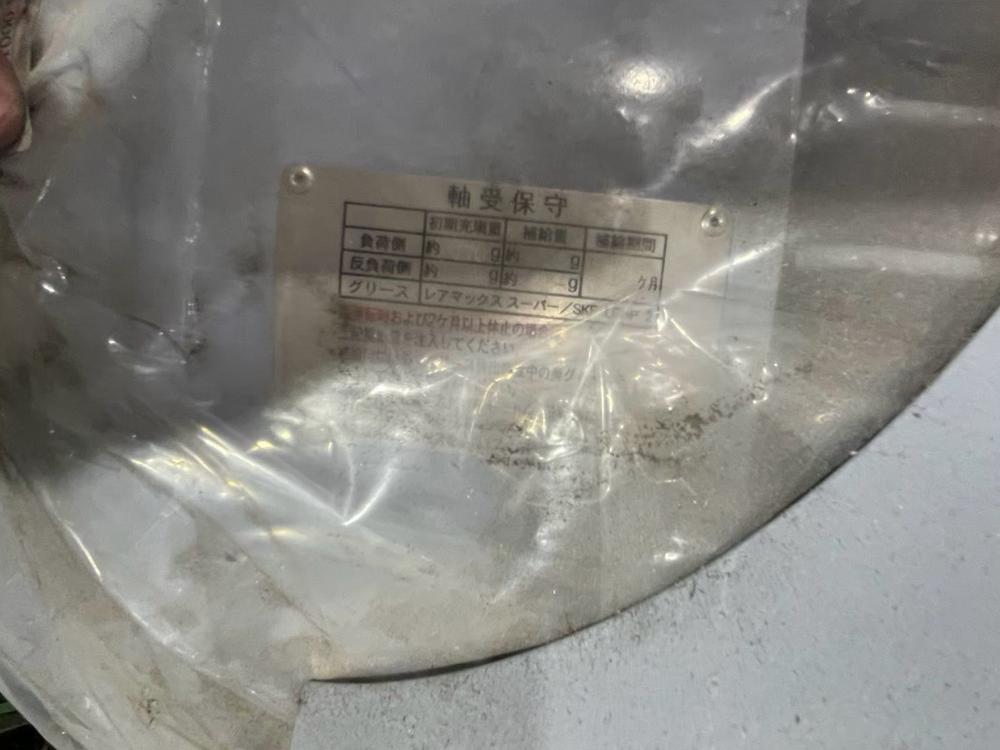 東芝製モーター SF-TH 37kW（中古）の写真（3枚目）
