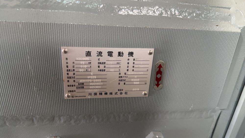 川俣精機製モーター KD2005 45kW(中古)の写真(2枚目)