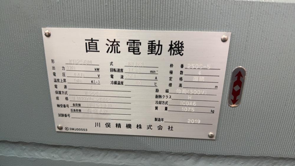 【中古】川俣精機製モーターの詳細画像|1枚目