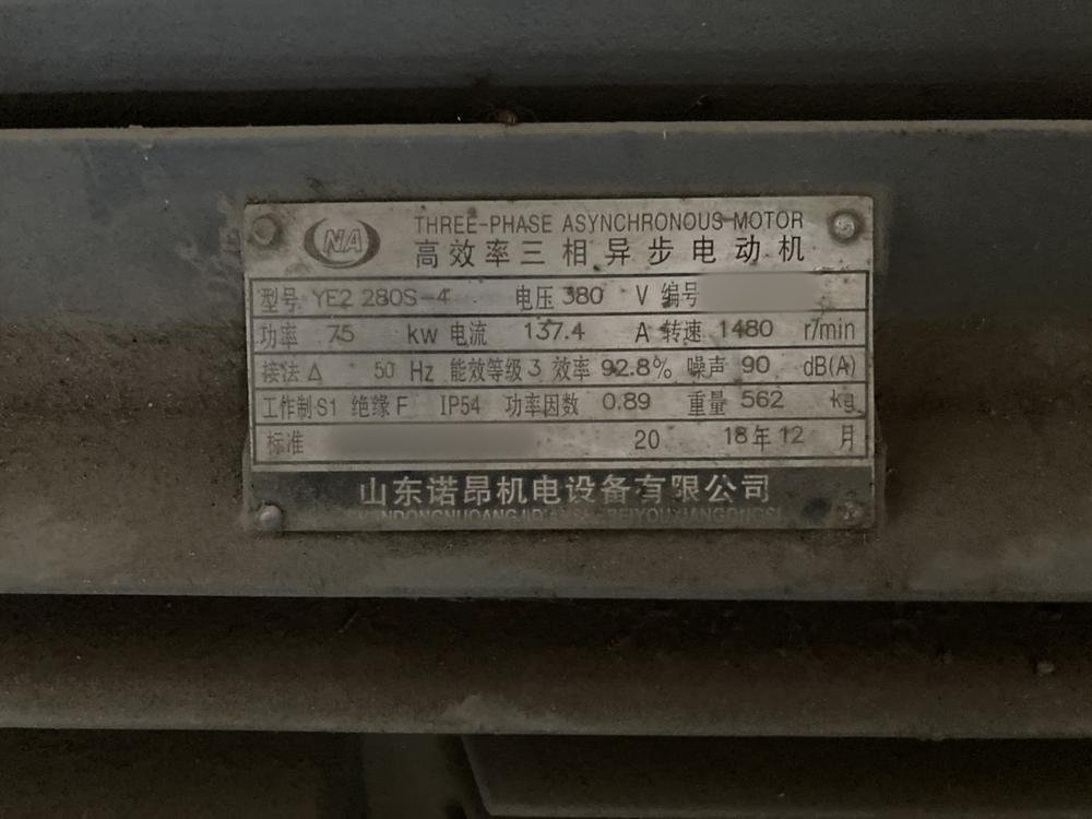 【中古】中国製モーターの詳細画像|1枚目