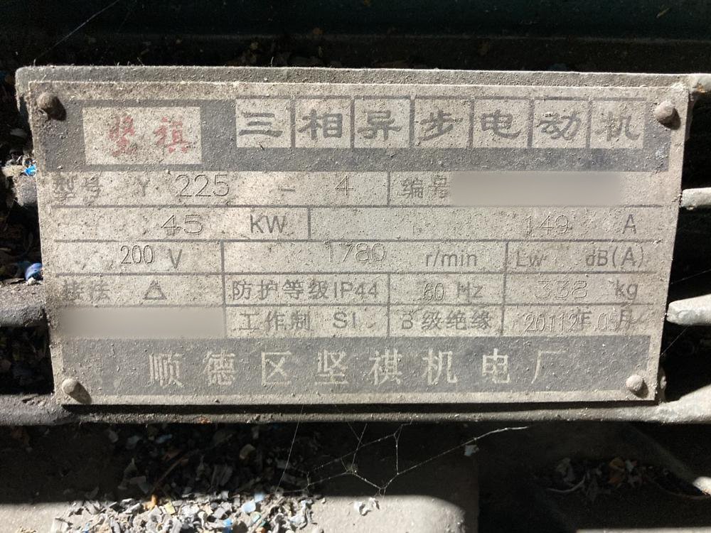 【中古】中国製モーターの詳細画像｜1枚目