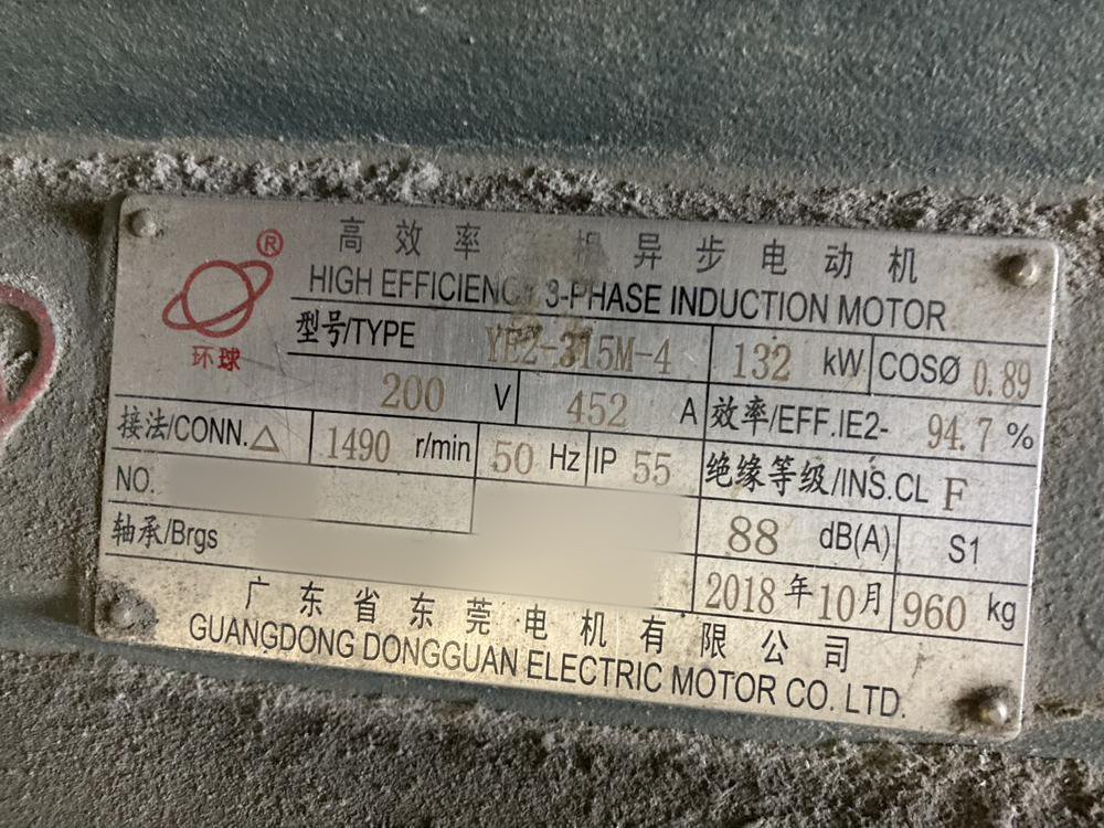 【中古】中国製モーターの詳細画像|1枚目